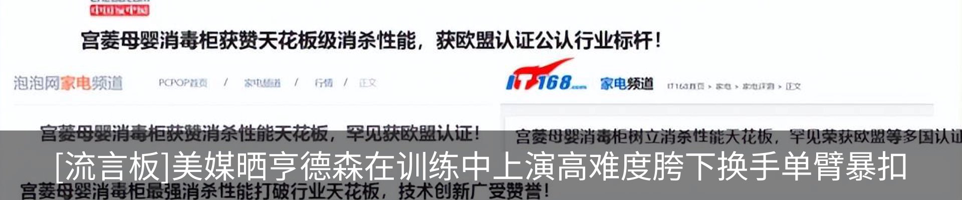 行业资讯